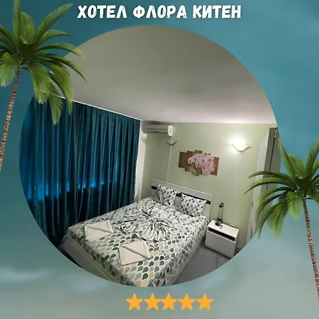 Flora * Китен